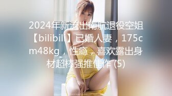 【自录】新人欲姐【少妇的寂寞】土嗨抖奶裸舞，自慰骚穴流水，5月直播合集【33V】 (1)