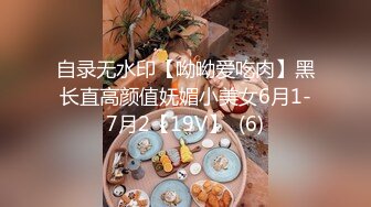 自录无水印【呦呦爱吃肉】黑长直高颜值妩媚小美女6月1-7月2【19V】  (6)