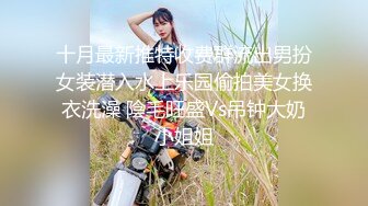 STP26220 绝世粉嫩一线天极品美乳18岁小萝莉胖哥强烈要求返场干完爽翻天人生巅峰好快乐