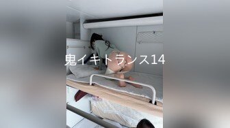 玩牌脱衣玩3P啪啪操 夜店陪酒女极品娃娃脸00后 人称“小周笔畅”豪乳招操