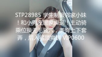 Avove无毛肥逼骚气妹子和炮友激情啪啪，翘起屁股拨开内裤舔逼抽插猛操