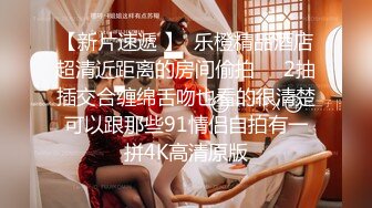 《贵在真实 极限偸拍》女人坑女人！温泉洗浴女士区内部曝光，眼花缭乱一丝不挂肉欲横流，好多极品，白皙大奶天然白虎长得也漂亮