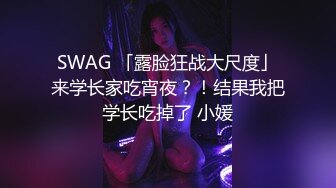 【新片速遞】  台湾商场抄底斑点短裙美女❤️没穿内裤白白净净的小嫩鲍