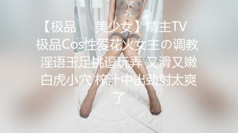 STP25428 【最新流出??稀缺玩法】极品母狗博主全身涂满炼奶啪啪猛操 捆绑扣穴 手都塞进B里了 爽到高潮喷水 VIP2209