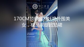 放浪传媒FX-0013线上直播甜美女主播邀约大战男粉丝