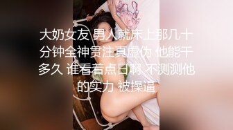 精品震撼！火爆江浙沪真实顶级身材颜值夫妻，淫妻患者【寒烟夫妻】高价完整福利，甜美妹妹登场3P淫乱，国语对话V (1)