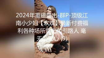 最浪半糖女神『小小荡妇』大奶肥臀白皙熟女啪啪私拍流出 操到骚货高潮求饶