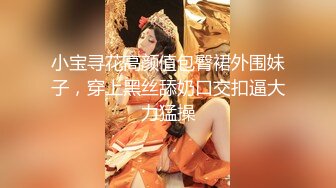 探探聊的深圳美少妇（有认证）