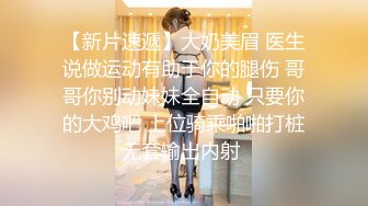 《百度云泄密》冒充假经纪人忽悠白皙的小美女脱光光看鲍鱼 (1)