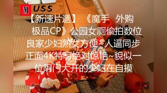 最新购买分享乱伦网站大神【真实父女】女儿老公过完年出差，女儿成了父亲玩物