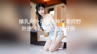 巨屌爸爸一人操四个鲜肉骚货,无套撑爆四人的烂逼(上) 