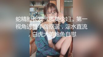 【新片速遞】兄弟连探花约了个颜值不错的外围女，旗袍装给大哥口交大鸡巴，主动上位抽插叫的好骚，让小哥压在身下蹂躏