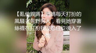 两个高颜值性感妹子玩双飞，穿上连体网袜口交乳推骑乘猛操