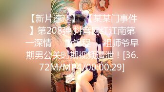 【天美传媒】美少妇的哀羞2小依的身体是主人们的-伊琬琳