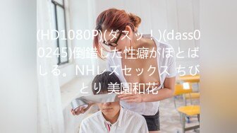 渣男分手后报复流出~湖南某学院极品美臀反差女【胡X玲】与校男友同居不雅露脸自拍~蜂腰大屁股真的好顶 (3)