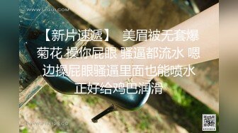 伪装摄影师金主模特群约拍S级身材网红脸大波女模，加钱直奔主题，跳艳舞道具紫薇乳交口交足交啪啪，全程相