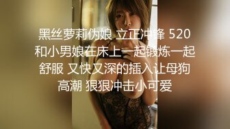 【东南亚胖虎】八爷今天开荤约到极品女神 现役美乳长腿模特 黑丝美乳 完美身材 干净小逼操不够