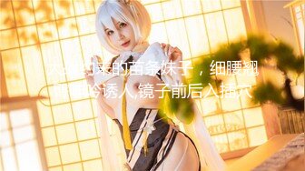 极品绿播女神下海【娜美】，天然美乳~特写掰穴~挑逗诱惑，迷人的小洞洞张开了