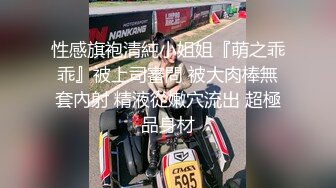 气质颇佳颜值爆表妹子，全裸自慰，三点全露超级粉嫩咪咪头