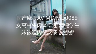 【新片速遞】   2024-11-8新流出酒店偷拍❤️咸湿领导利用职务之便对新入职的美女下属上下其手