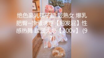 秋季校服【网曝热门事件制服萝莉】河南实验中学眼镜萝莉史上最全性爱甄选 穿着校服吃鸡做爱啪啪 完美露脸 校服性爱篇 (4)