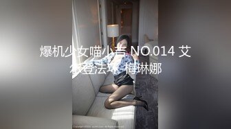 【极品CP魔手外购】偸拍Club夜场女蹲厕超多时尚靓妹方便意外收获性急小情侣口交后入