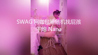 极品美少妇借高利贷无法偿还被债主曝光大肥B