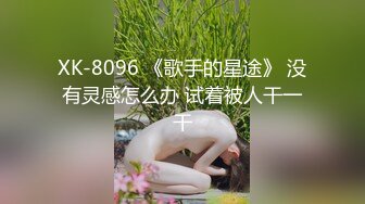 果凍傳媒 91KCM132 母胎處男約啪極品反差婊 啤兒