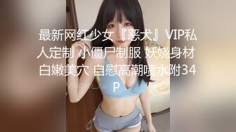 学校女厕偷拍制服短裙小美女❤️微毛肥鲍鱼真馋人.mp4