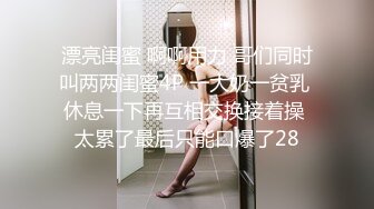 气质浓妆美御姐！衬衣黑丝激情操逼！无毛骚穴特写吃屌，骑乘位深插骚穴