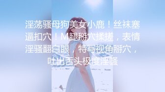 长开了晋升爆乳身材尤物女神▌安安老师 ▌黑丝女教师的教导 同学幻龙肉棒肏的老师好爽