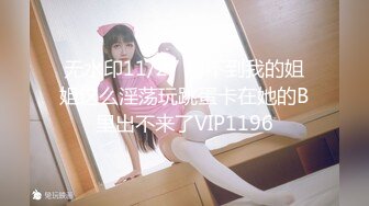 《极品CP??重磅泄密》厕拍达人景区女公厕全景偸拍后续4??各种年龄段高质量小姐姐阿姨方便~赏逼赏脸有极品