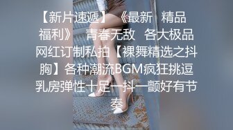  挂羊头卖猪肉的SPA养生馆内，今天小哥迎来近期最极品的美少妇，身材苗条纤瘦白皙