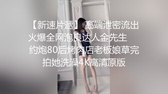 ❤️❤️约操良家眼镜妹，迫不及待想被操，伸进内裤摸穴，翘起屁股呻吟，爆操骚穴好喜欢，骑乘打桩