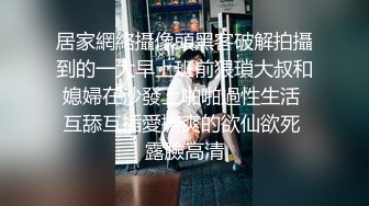 蜜桃臀女神一边口交一边呻吟