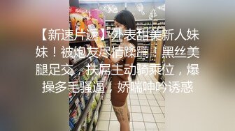 颜值身材都很不错的极品宝贝，全程露脸激情大秀，道具双插蹂躏骚穴和菊花，各种展示特写发骚