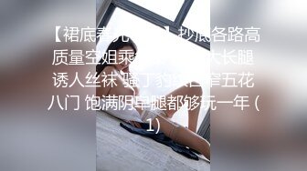 云盘高质泄密！推特大奶无毛高颜离异极品小少妇【rianison】出租屋与小男友各种情趣造爱内射自拍