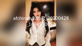 精瘦大屌猛哥约操混血高端外围美女，纤细美腿无毛粉穴，舌吻互摸骑脸舔逼，扶腰后入猛插，主动骑乘爆操【MP4/525MB】