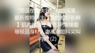 【抖音泄密】15万粉丝小网红【小紫】大哥刷跑车定制，无滤镜看着很纯，大学生的小屄真干净，很美很真实