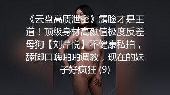 高能预警！比女人还女人极品九头身桃子臀外围T【木豆糖】私拍，与金主各种玩肏互怂3P，初次露脸，果真是大美女 (2)