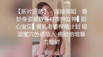 【伤心的年糕】清纯亮丽小学妹，趁着爸爸妈妈不在家，脱衣来一段自慰，小骚逼水不少特给力 (1)