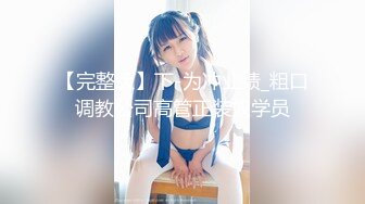 150_(sex)20230623_小萝莉模特