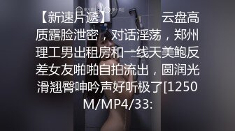 真实BDSM博主【狙心Dom】调教多位女奴SVIP付费福利 (1)