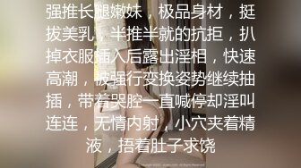 [2DF2] 帅小伙微信网约偶尔出来兼职外围的女神范气质美女小姐姐,看男的长的帅随他干,非常配合啪啪,男说下次还约她[BT种子]