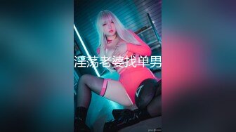 安然 性感灰色职业Ol服饰 曼妙身姿梦幻入魂 柔美身段一览无余