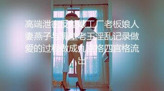 SWAG 女仆慰慰嫩穴 Lulubebe