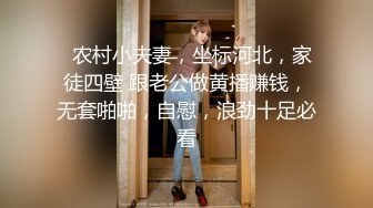  童颜巨乳 最新究极蜜桃白虎榨汁女神是桃桃呀舔舐极品鲜鲍 蚂蚁上树顶撞子宫 夹茎吸精爆射蜜壶白浆溢流