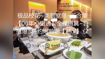 老师家访学生家庭被妈妈美貌吸引趁着家里没人强上离异小少妇抠逼出水嘴里说不要身体很诚实