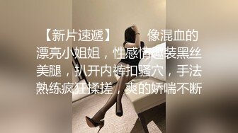  绿帽男带着丰满的老婆酒店找单男玩3P