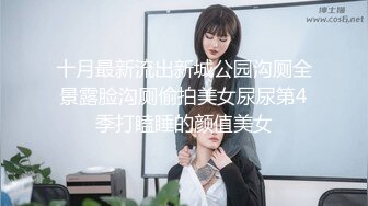 寻花偷拍系列-男主约了个高颜值大奶美女啪啪…